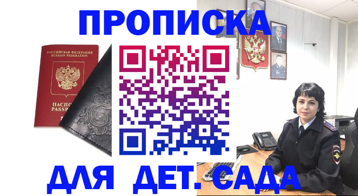 форма 3 в Щёлково